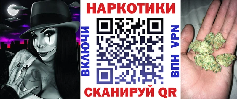 Купить MDMA Alpha PVP Меф МАРИХУАНА Гашиш Няндома