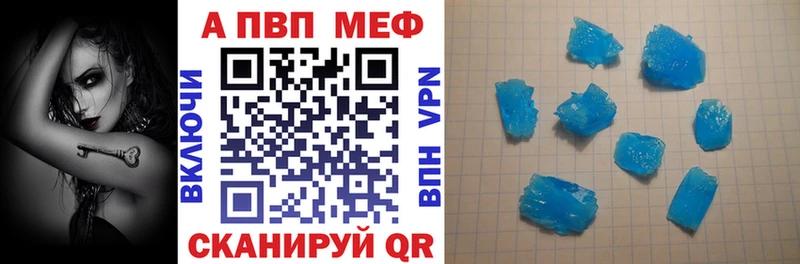 Купить  Няндома  A PVP крисы CK 