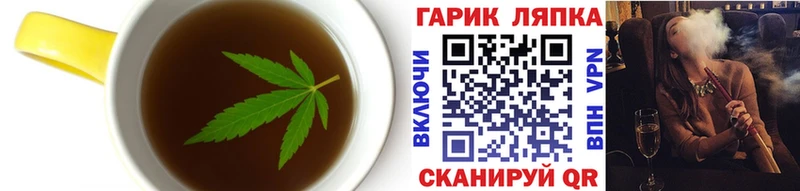 Купить Няндома Еда ТГК конопля