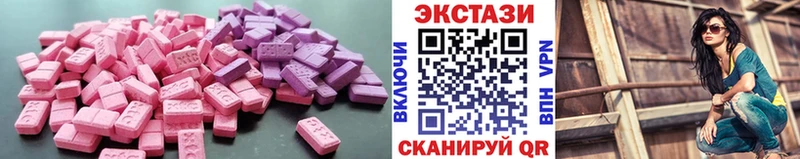 Купить где  Няндома  Экстази Cube 