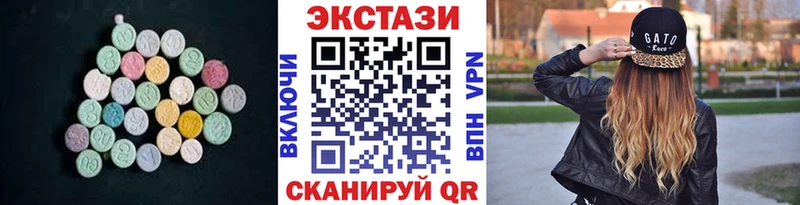 ЭКСТАЗИ 280мг Няндома