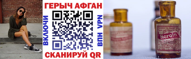 Купить закладки  Няндома  Героин Афган 