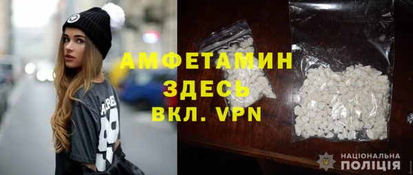 гашиш Лиски