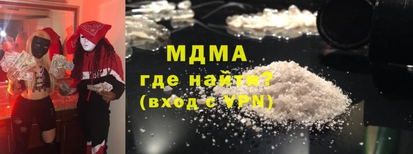 гашиш Лиски