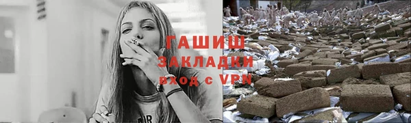 молекула духа Ладушкин