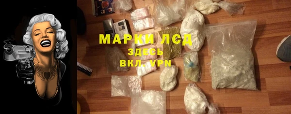 мефедрон мука Лагань