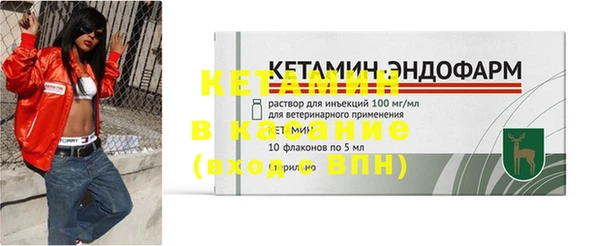 мет Лихославль