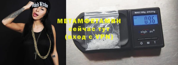 spice Лабытнанги