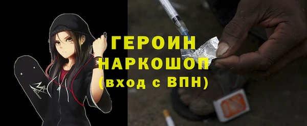 гашиш Лиски