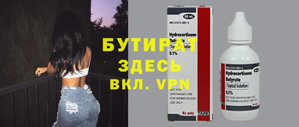 молекула духа Ладушкин