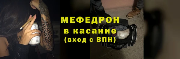 мефедрон мука Лагань