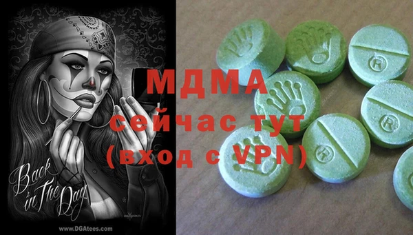 гашиш Лиски