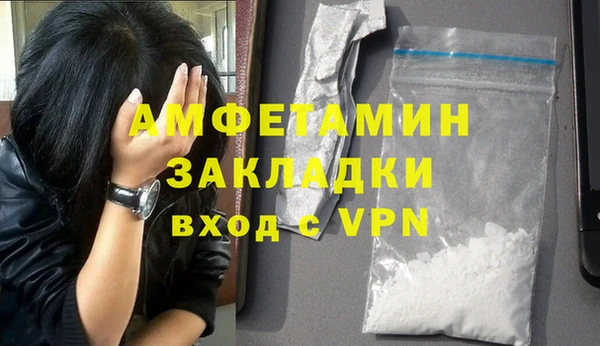 мефедрон мука Лагань
