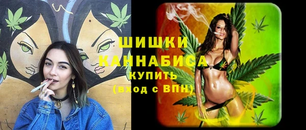 мефедрон мука Лагань