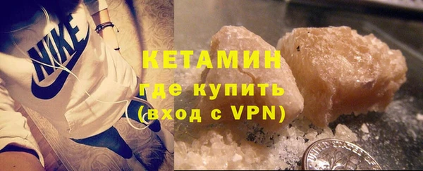 мефедрон мука Лагань