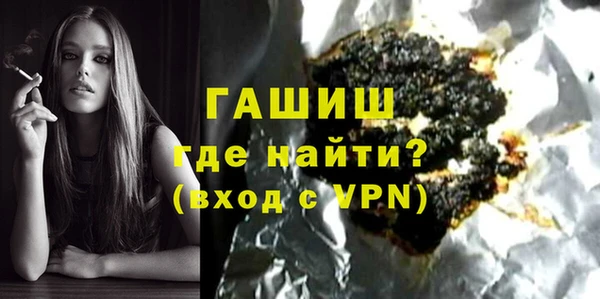мефедрон мука Лагань