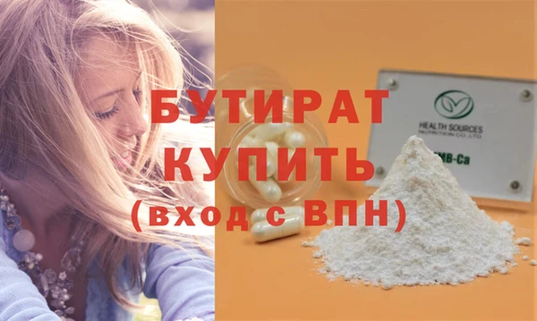 мефедрон мука Лагань
