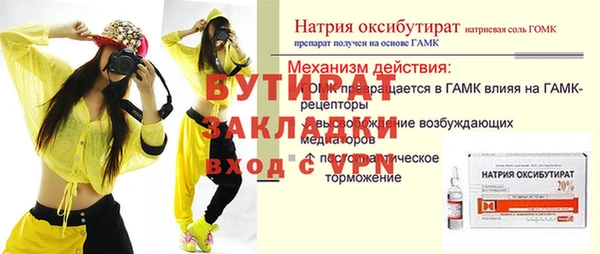 мефедрон мука Лагань