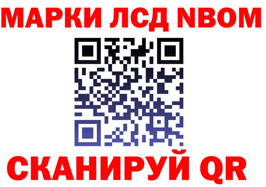 ГЕРОИН VHQ ССЫЛКА shop hydra Няндома