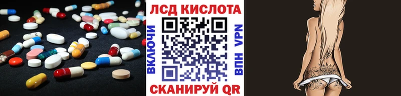 Купить где  Няндома  ЛСД экстази ecstasy 