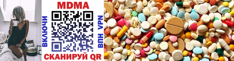 MDMA молли  Купить закладки  Няндома 