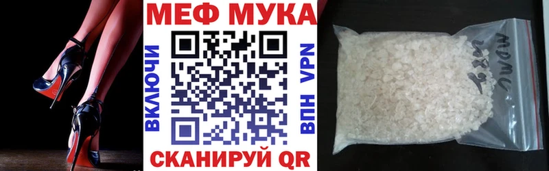 Купить  Няндома  Меф мяу мяу 