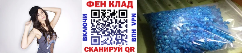 МЕТАМФЕТАМИН пудра Няндома