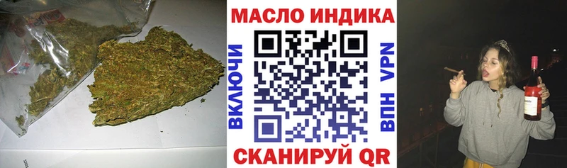 ТГК вейп  Купить закладки  Няндома 
